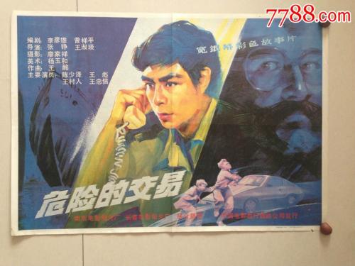 OberlinCollege社会学文凭证书